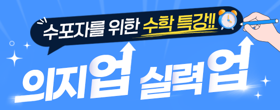 2026년 필기대비 비전공자, 수포자를 위한 전기자기학+전기수학 특강!!